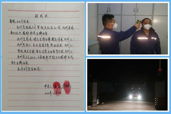 1 請(qǐng)戰(zhàn)！出發(fā)?。?！.jpg
